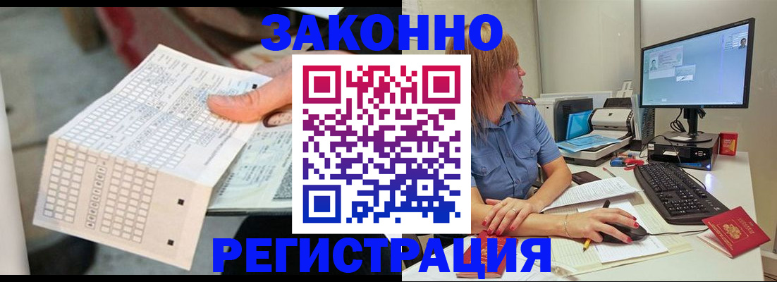 регистрация для дет. сада в Магнитогорске