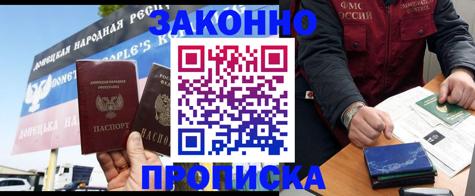 регистрация для дет. сада в Магнитогорске